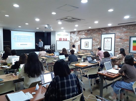 SNS 온라인마케팅_동영상, 블로그 (2020.04.26 개강)